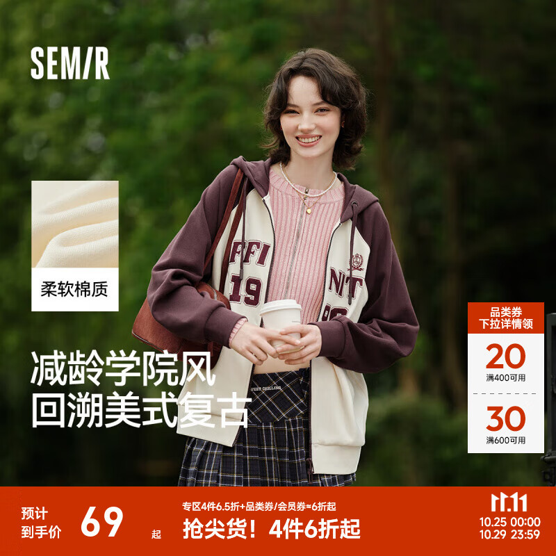 森马(Semir)外套女连帽插肩袖宽松上衣女士秋季潮流刺绣撞色夹克美式复古 白咖色调00415 M