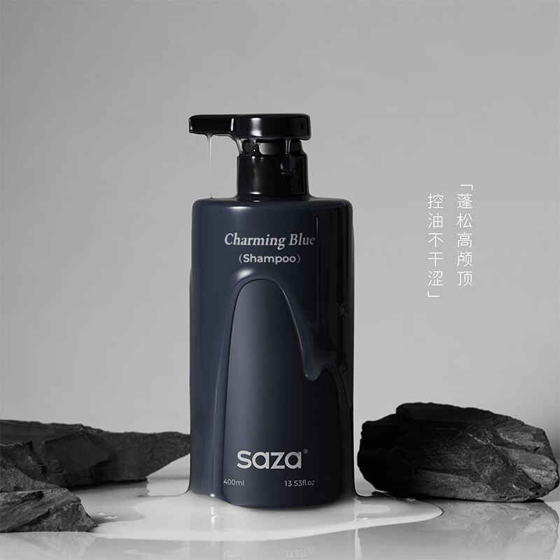 SAZA魅蓝沐浴露男士蔚蓝香水套装(沐浴液400ml+洗发水400ml+香水30ml)