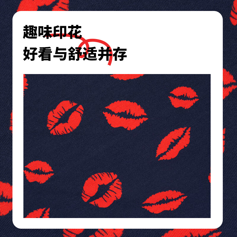Happy Socks瑞典潮牌男士内裤个性四角裤满印平角裤 热吻 L