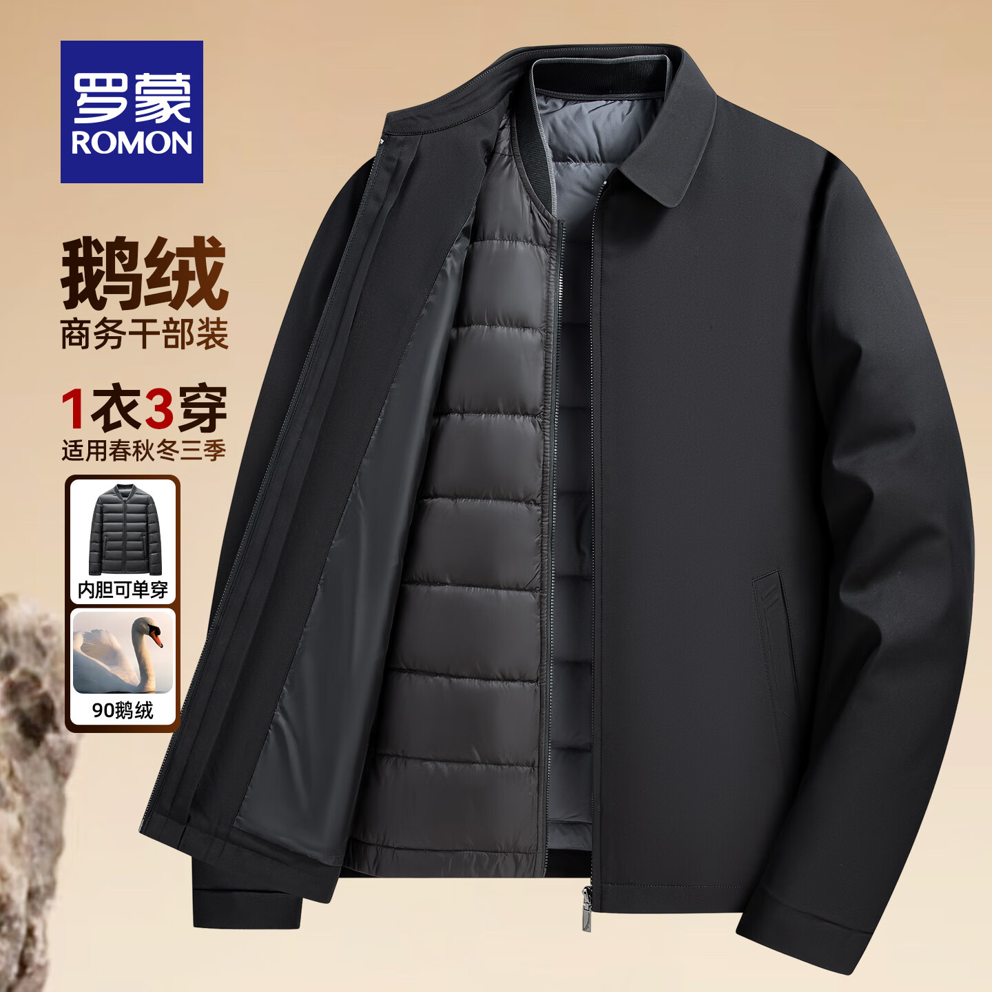 ���ڲ��������ɣ�ROMON������п��޷��ж����¿�����ɲ�װ��������������ְ�װ�Ӻ����� 030T��ɫ������ж�ڵ����޿ 2XL (185) ������155-170�318.9Ԫ