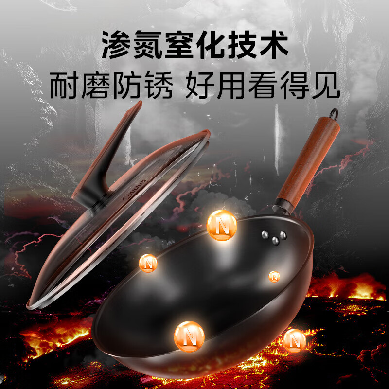 美的（Midea）炒锅圆底凹灶/明火专用铁锅不粘锅无涂层家用炒菜锅燃气灶 【0涂层精铁锅】圆底锅 32cm