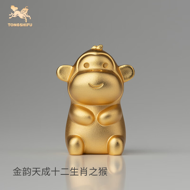 铜师傅《金韵天成十二生肖》真金鎏镀铜摆件家居装饰工艺品十二生肖之猴