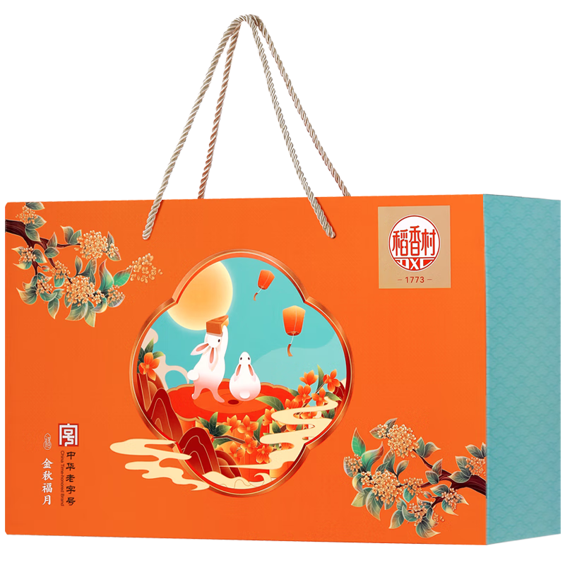 稻香村（DXC）月饼礼盒 中秋大礼包 苏式豆沙金秋福月1550g