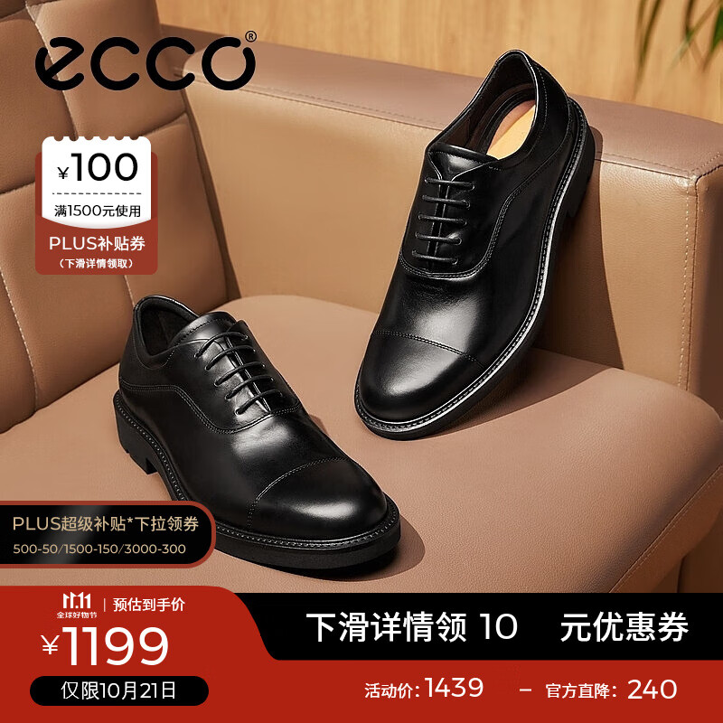爱步（ECCO）*爱步男士牛津鞋 真皮商务三接头皮鞋男款婚鞋 都市伦敦525684 黑色52568401001 40