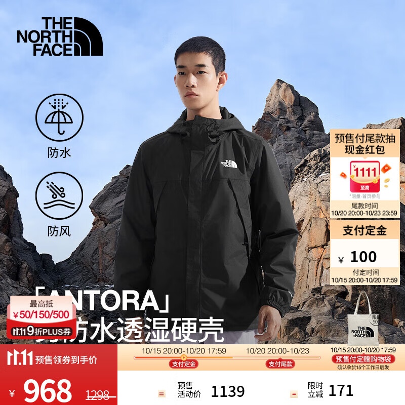 北面（The North Face）机能冲锋衣Antora男硬壳外套DRYVENT防水防风外套25秋冬款预|8DRZ 4H0/宇宙黑 L /175