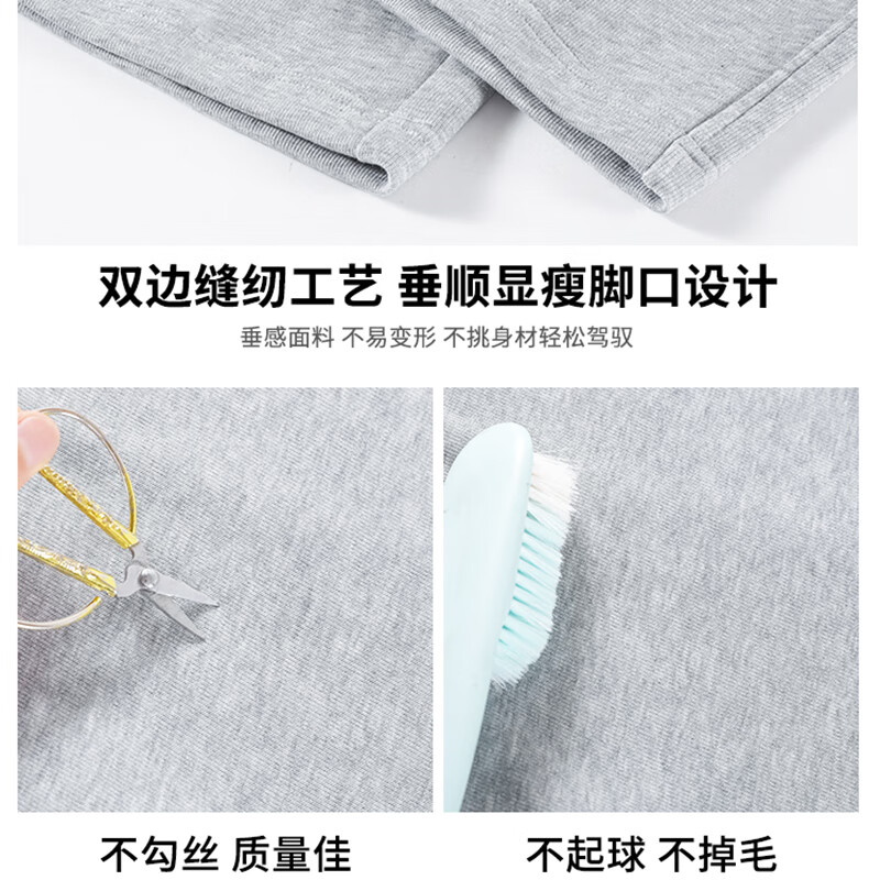 翊尚美香蕉运动裤女2025年秋季新款休闲裤窄版小个子高腰直筒宽松卫裤 白灰色 【高品质显瘦遮肉款】 L 【推荐106-117斤】