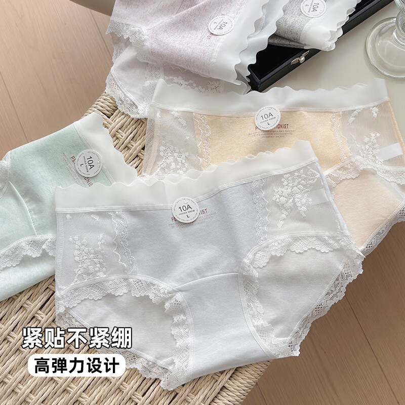 稚蝶法式镂空蕾丝女士内裤纯棉7A抗菌中腰A类三角裤 混色 浅蓝+浅黄+深花灰+浅粉 4条 L (100-120)