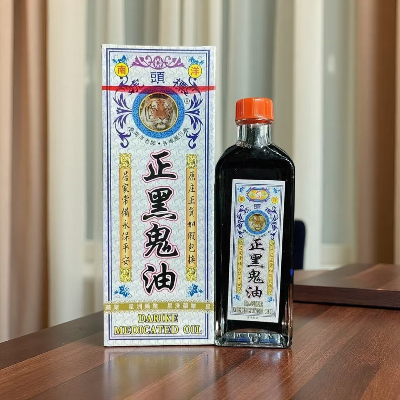 星洲虎头标正黑鬼油40ml 舒筋活络油香港千里追风油 跌打损伤关节劳损
