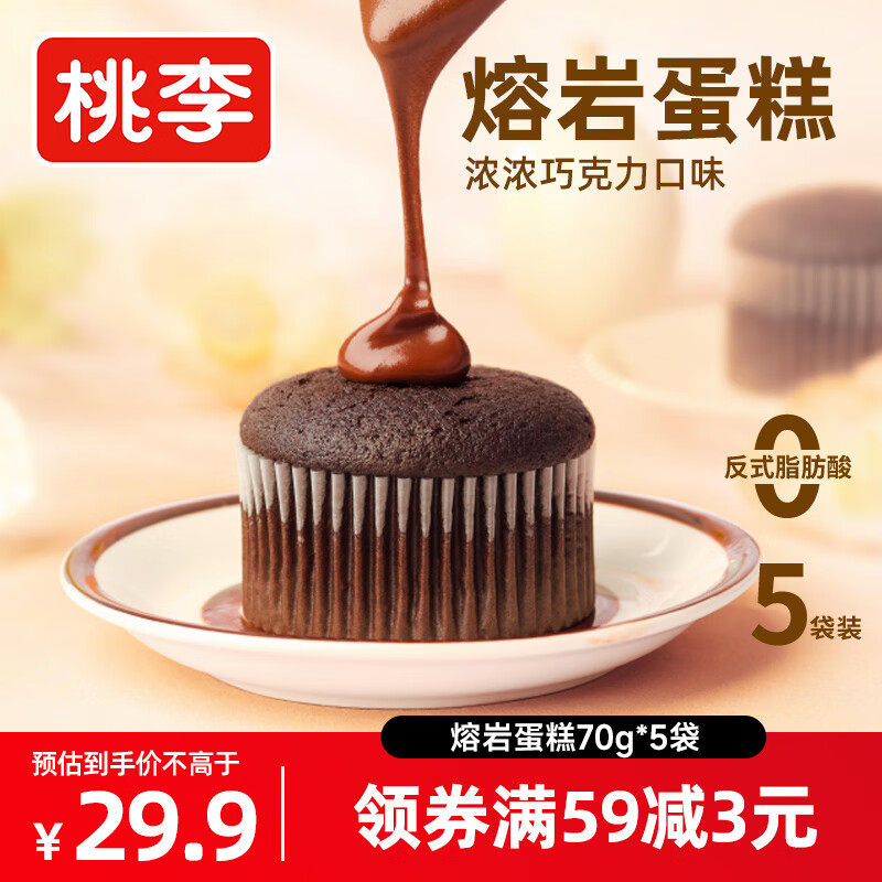 �������ҵ����ɿ������ĵ��� Ӫ����͸������˺�������  ���ҵ���70g/��*5�� 24.9Ԫ