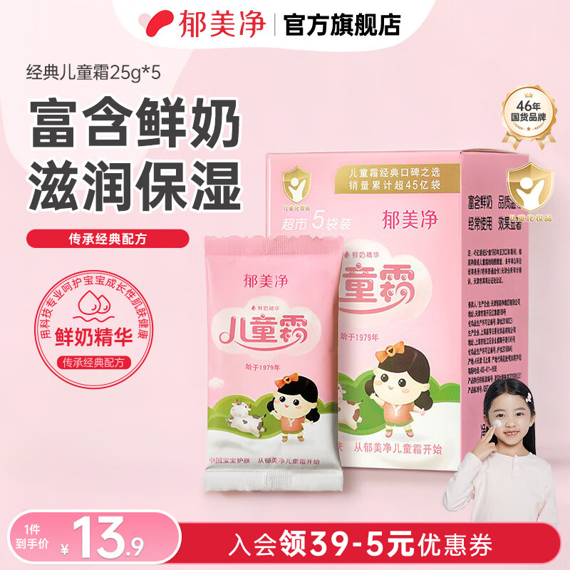 ̶ͯ˪ д ˪  ˪ˮʪ ̡װ5װ 9.81Ԫ