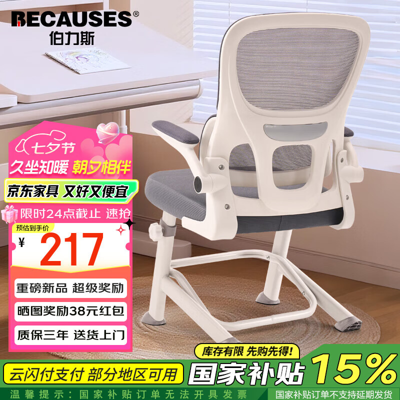 ����˹��ѧ��ѧϰ���˹���ѧ�������������幤ѧд�����Ӱ칫�ε�����Q1254.15Ԫ