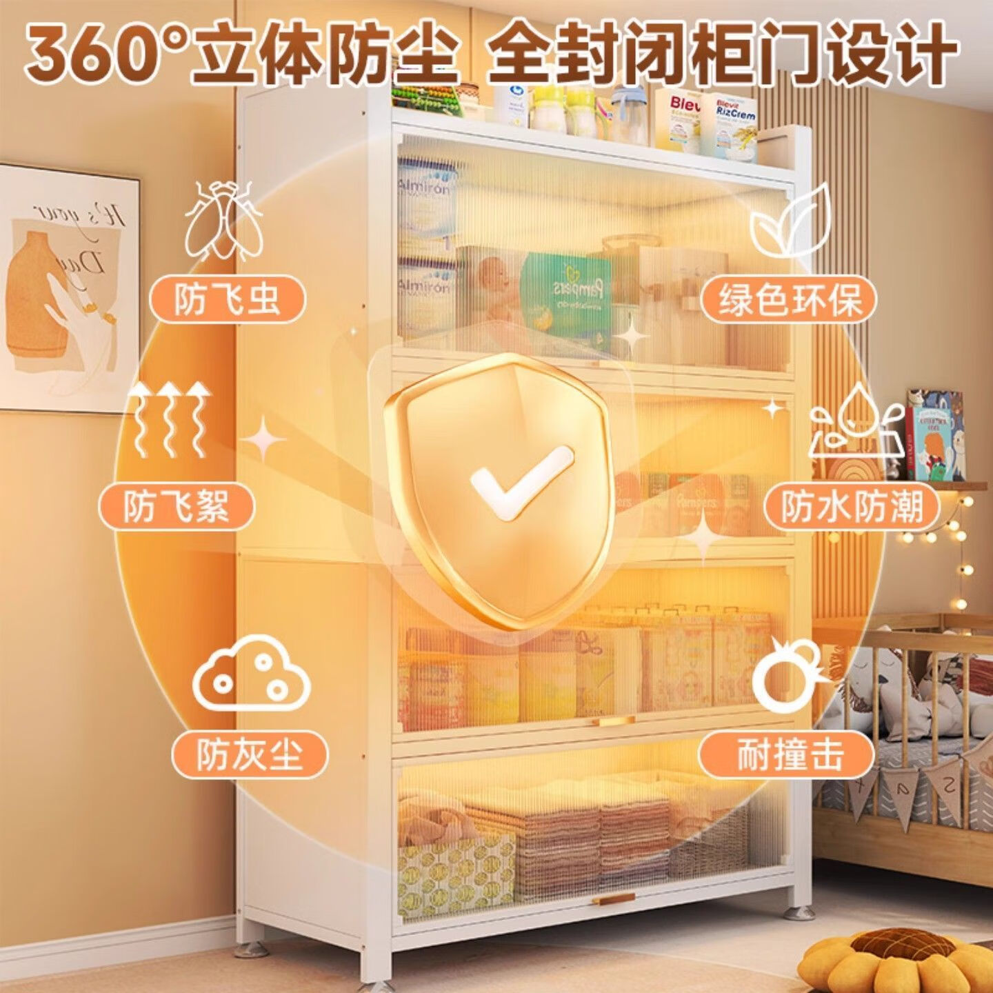 臻仕铁婴儿喂养台钢制多功能储物柜宝宝用品落地防尘收纳柜上翻门储物柜 【特厚材质】四层长80宽35高112