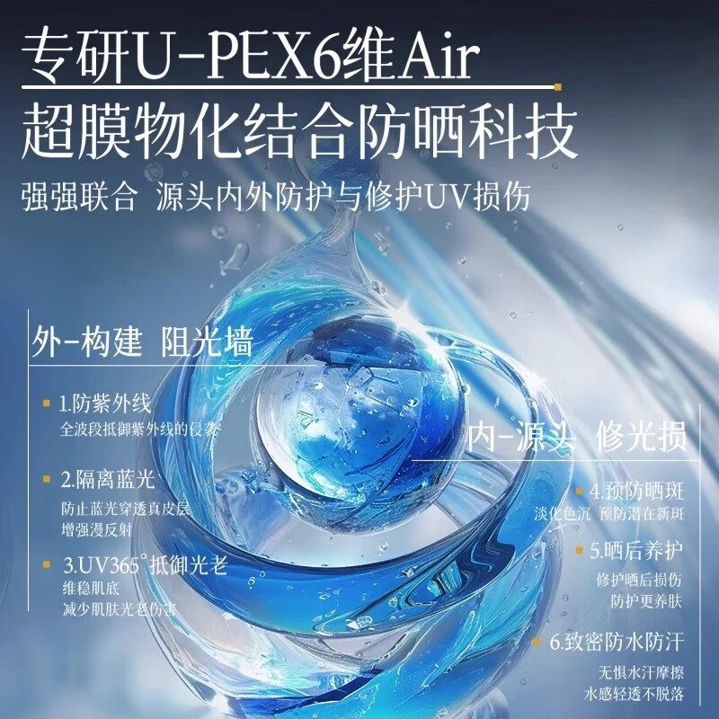 Yisop英国进口防晒霜高倍防晒美白提亮三合一防水防汗防紫外线户外女男 【第三支0元】进口美白防晒霜60g*3