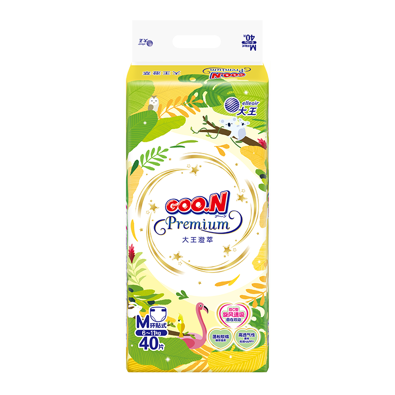 GOO.N����������  ����ϵ��  ֽ��� ��ʪ ������   48Ԫ