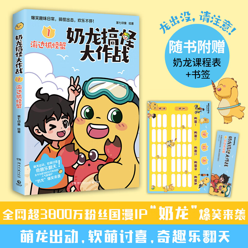 ִս.1,ץз ȫʱЦ ֪ʶͼ鼮