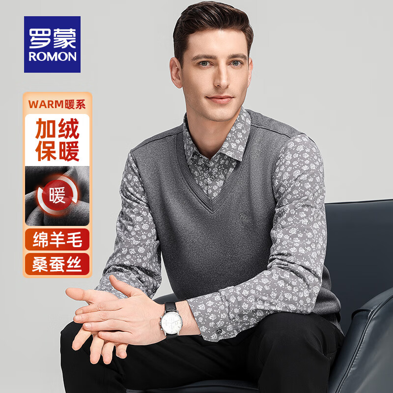 罗蒙（ROMON）加绒加厚假两件针织衫男士秋冬新款中青年翻领保暖打底衫爸爸装 7Z111601黑色 2XL (180)