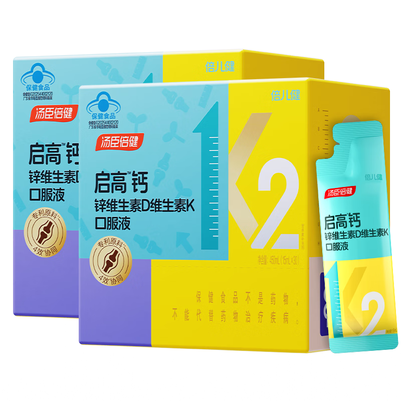 ߶ͯҺ30*2иK2άd3Ƭ11-17ɳ