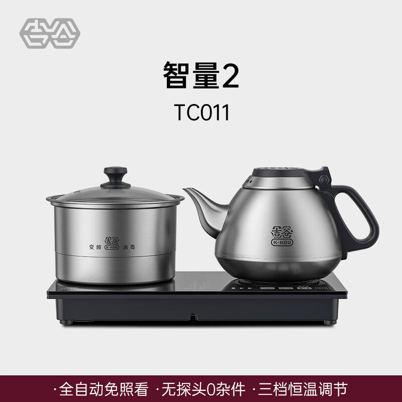 ���ȣ�K��KOU��TC011����ȫ�Զ���ˮ����ˮ����̨��ˮ���ݲ�ר��һ����� 1L TC011Ͱװˮ��