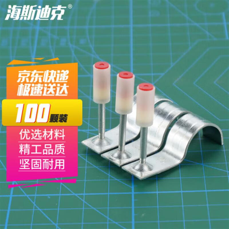 海斯迪克 射釘槍手動(dòng)一體炮釘槍 裝修水泥墻壁打包打釘槍緊固器 迷你20管卡釘【100顆】