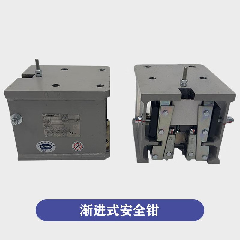 适用东芝杭州西奥沪宁安全钳qjb2500/2500c渐进式安全钳 适用东芝款