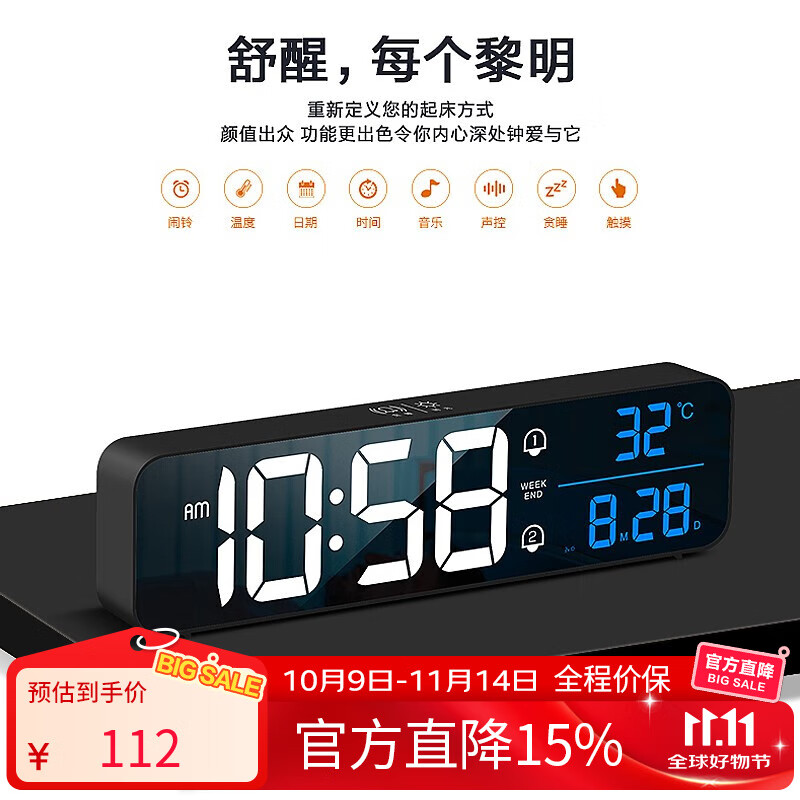 ��ʱ��Hense��LED����ʱ������̨�Ӵ��������ӵ��ӹ����Ӱڼ����Ӵ����ӱ�HA810 ��ɫ���ƣ����棩