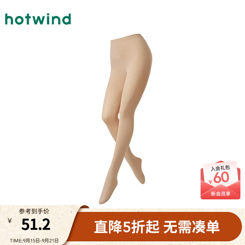 热风女士肉色连裤袜2025年秋季新款女士110D轻柔收腹丝袜连脚打底裤 43肉色 1双 均码