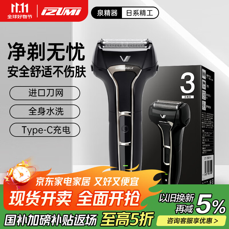 IZUMIMaxellʿ綯뵶V533 ʽκ뵶 3ڵ Ϲ͸