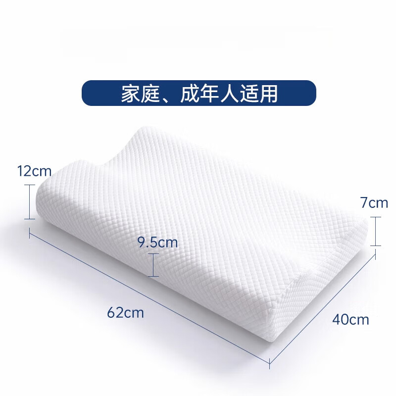 奧羅瑪斯(aeromax)記憶枕頭護頸椎助睡眠可側睡零壓記憶棉枕頭芯男女睡覺(jué)專(zhuān)用不壓肩 加高62*40*12(9.5)_7cm 12cm 7-