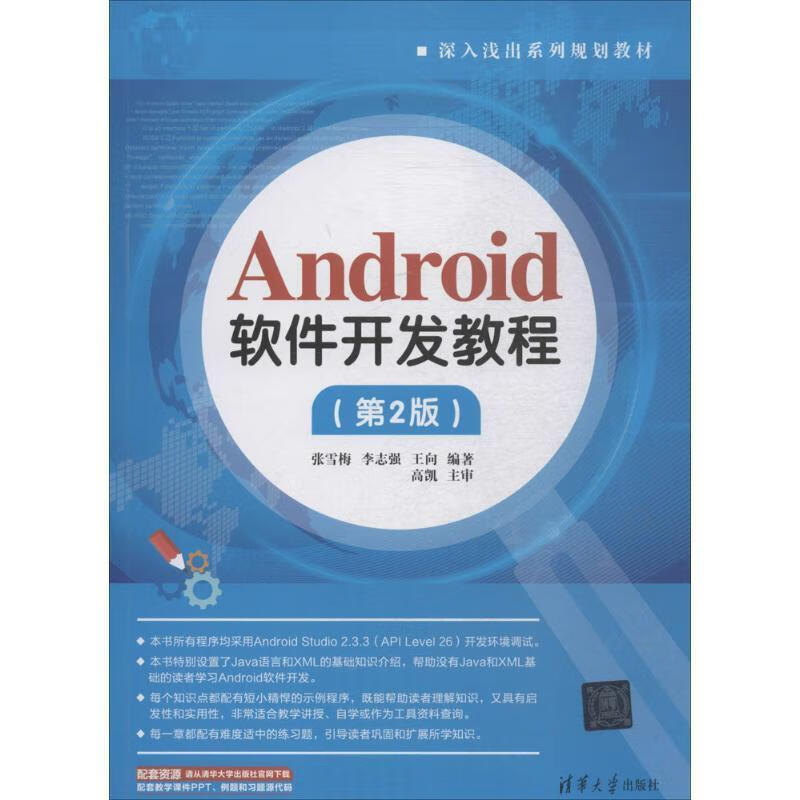 开发苹果软件用什么工具_windows软件开发工具包(sdk)_.net开发与windows开发