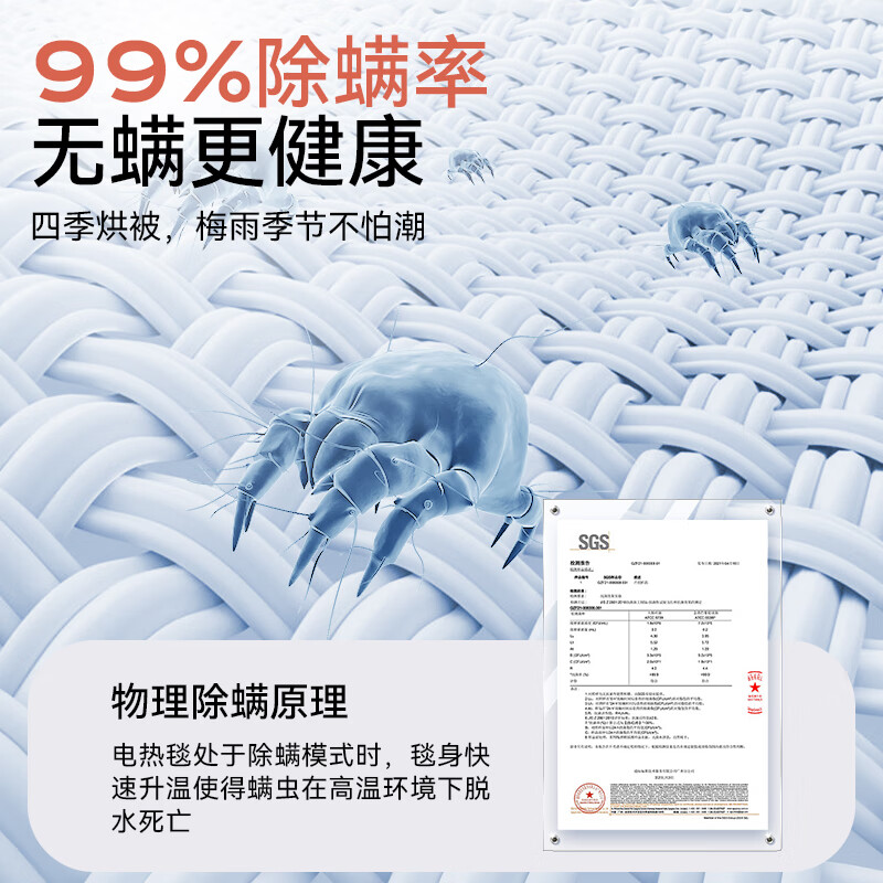 雅鹿【2025新款水暖毯】单双人加厚长毛绒电热毯水暖毯安全防水电褥子 智能定时数显【1.8*1.2】恒温除螨涤棉款