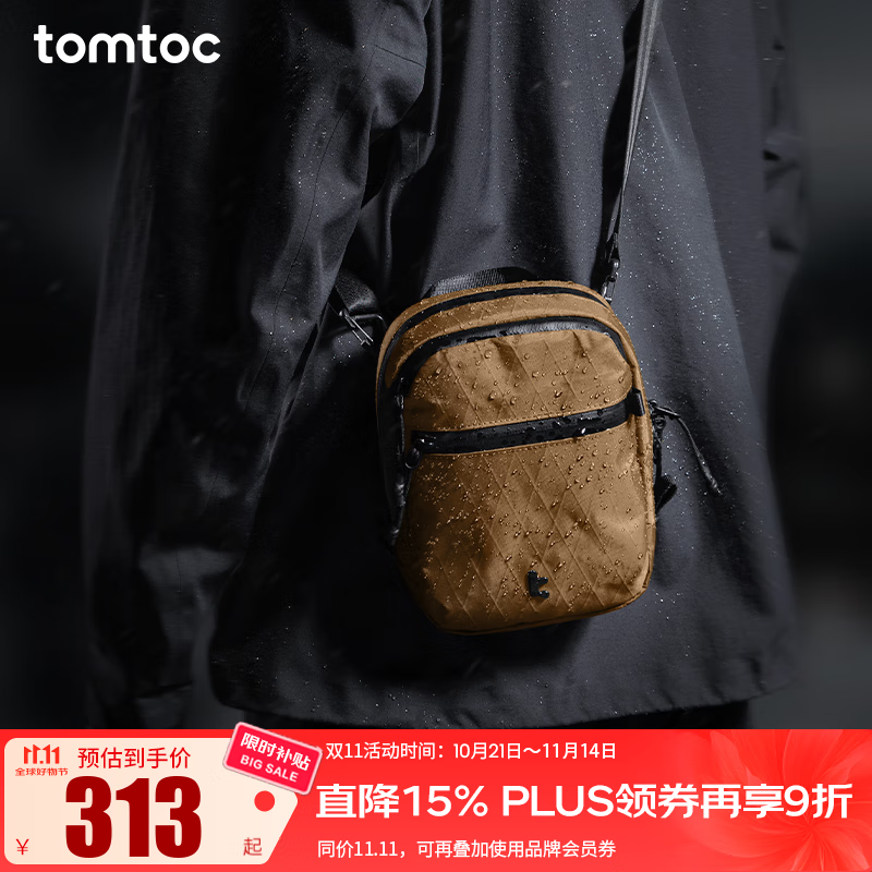 tomtoc高性能斜挎包便携旅行小包男女轻便防水小挎包手机包随身小包T37 砂岩棕 1.3L｜轻便出行