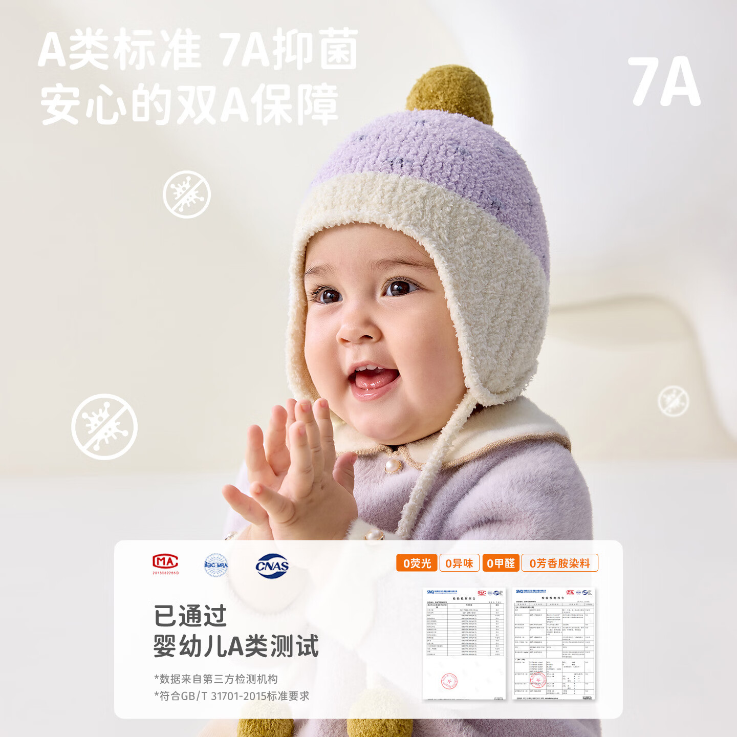 Lemonkid柠檬宝宝婴儿帽子秋冬季半边绒护耳帽冬天幼儿加绒加厚保暖针织帽 杏仁米棕【石墨烯发热】 M码:建议年龄1岁-5岁