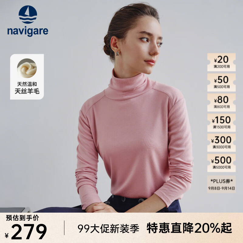 Navigare意大利小帆船简约高领T恤2025秋冬季新款休闲针织体恤百搭打底衫 珊瑚粉 S 京东折扣/优惠券