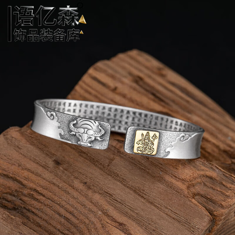 ��ɭ��ʮ����Ф�˴��ػ����������������Ů�����ɸ��ŷ翪��̩���ֻ� ʮ����Ф������ţ�� 12.92Ԫ