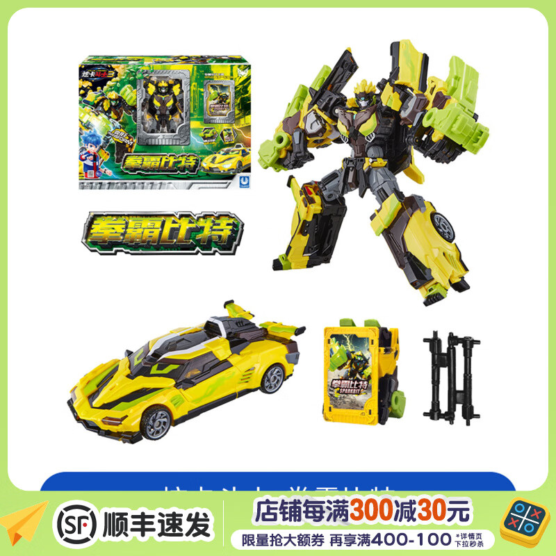 玩具反斗城(TOYSRUS)现货正版炫卡斗士3第三季玩具旋二金刚车新款机甲变形机器人 炫卡斗士-拳霸比特27496 京东折扣/优惠券