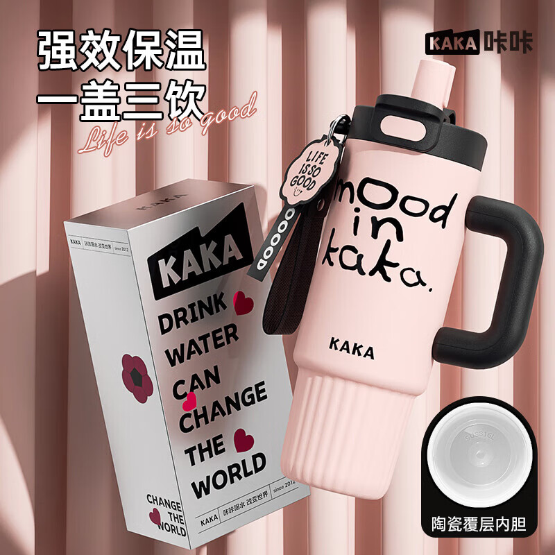 皇家洛克 ROYALLOCKE保温杯316L不锈钢大容量冰霸杯巨无霸吸管杯高颜值女学生杯子 【抗菌316】乌梅夹心粉1300ML