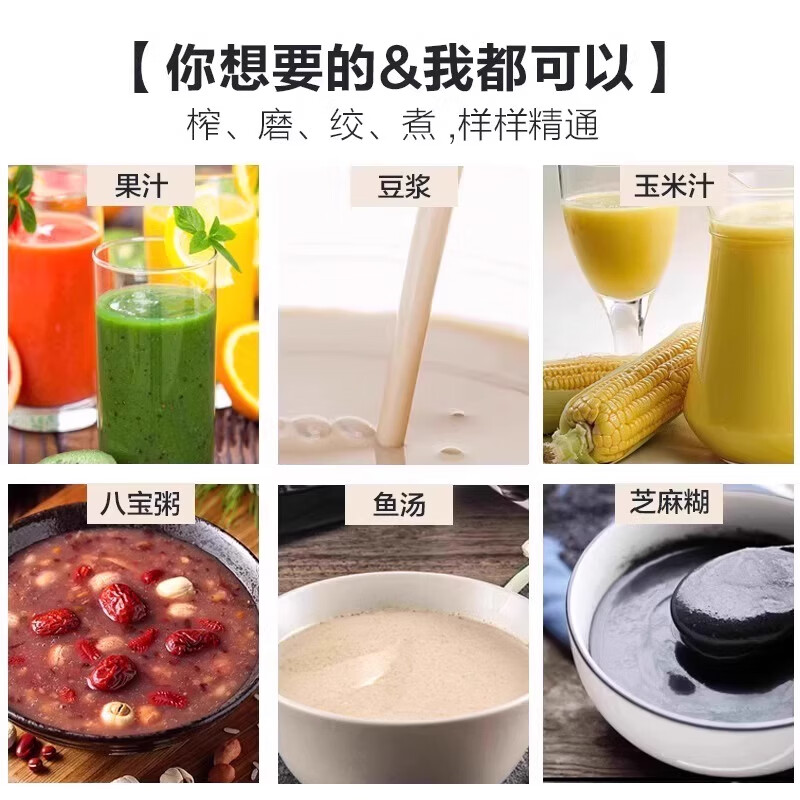 cmlziua德国2025新款家用豆浆机全自动静音无渣破壁机榨汁机纯钛一体保温免煮免滤 48页金钛刀头破壁机（3-4人） 1.8L