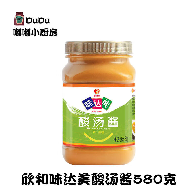 味达美酸汤酱580g酸汤肥牛火锅底料酸汤鱼酱料 580g