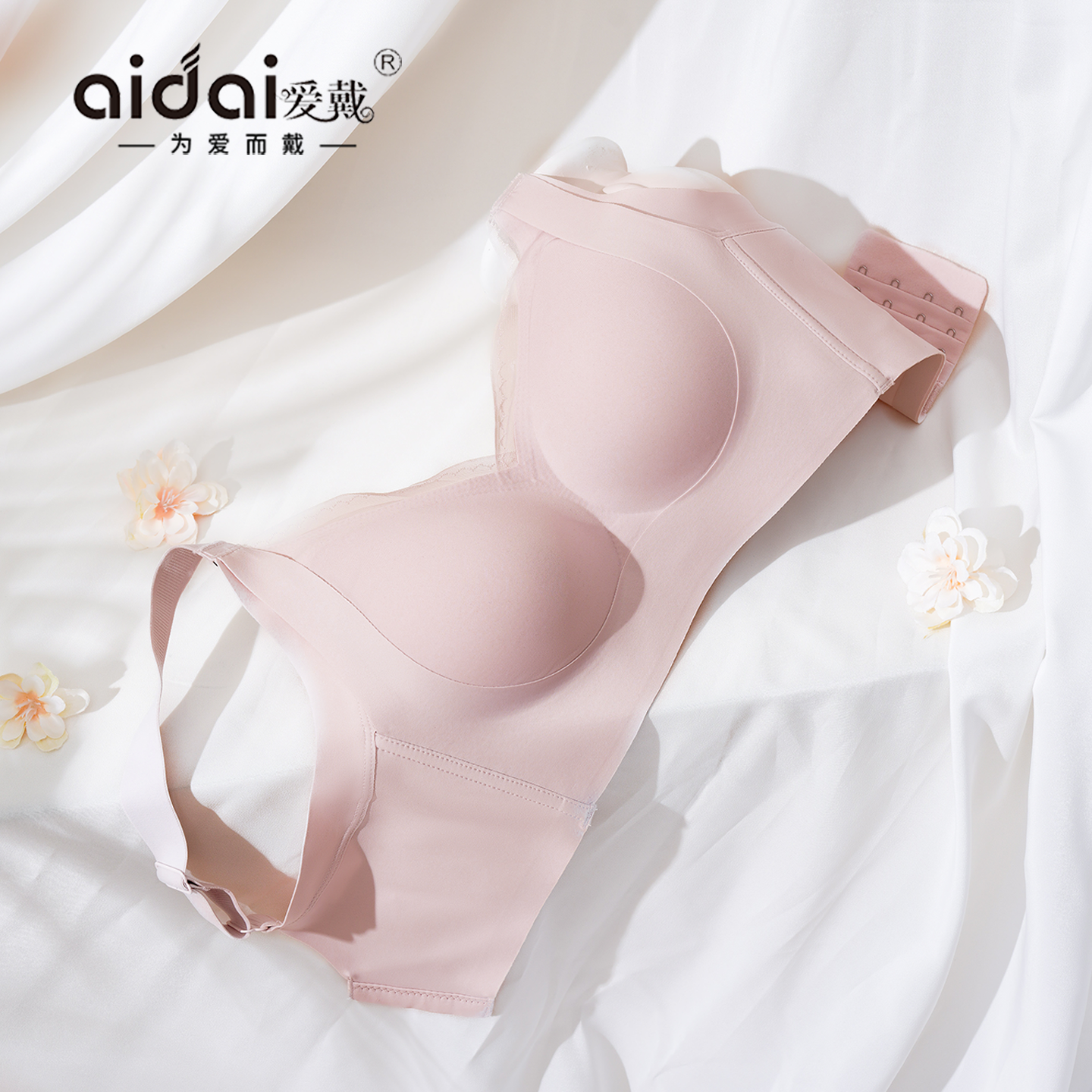 aidai无痕内衣女安可拉红无钢圈软支撑提拉上托聚拢薄款透气美背文胸 浅紫色 75B （ABC通杯）=M码