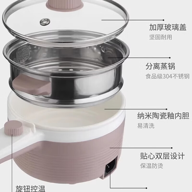 膳魔师(THERMOS)EHA-4311A-SP家用多功能电煮锅电热锅不粘内胆蒸煮两档 1.5L 电蒸锅