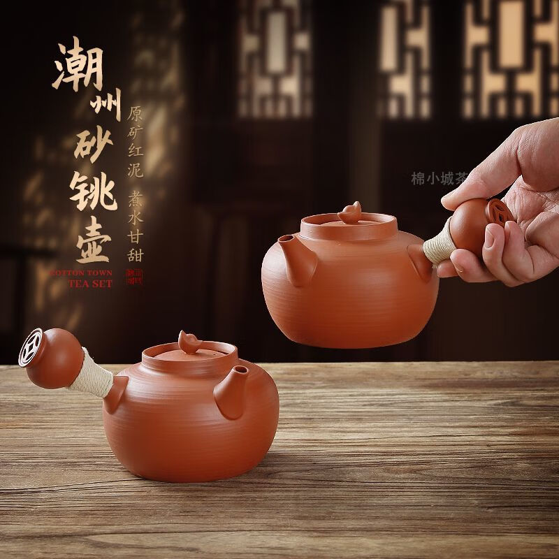 棉小城原矿红泥跳盖砂铫壶炭炉明火电陶炉左手铜钱把煮水泡茶壶净化水质 单壶【600ml铜钱元宝侧把砂铫壶】