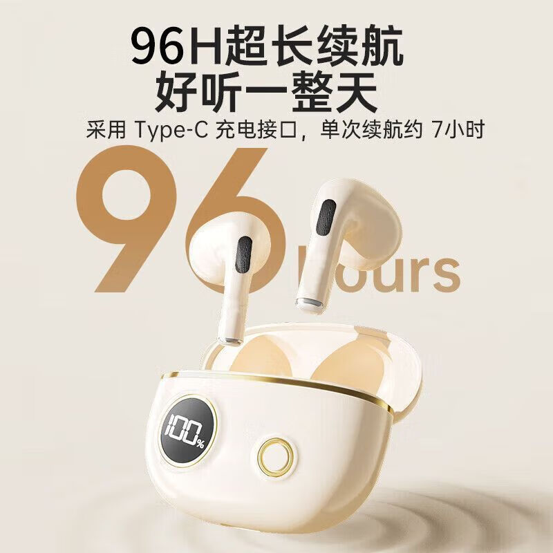 其他品牌【工厂直供】华为小米通用蓝牙耳机2025新款超长续航运动跑步降噪 肤色 亲[十年质保+退换]旗舰 万元柏林环绕音+超清ENC降噪通话