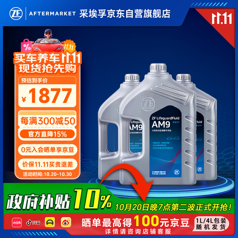 ɰڣZFAM9ȫϳԶ12ѭ9ȫϵC/ES GLC/GLE/GLS 1808.19Ԫ