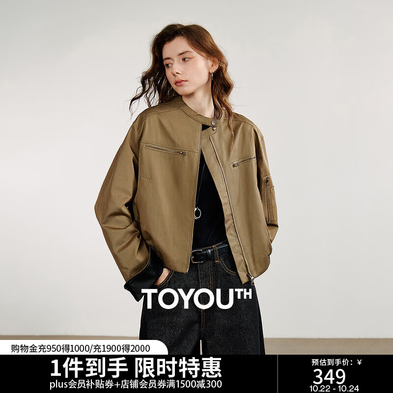 初语外套女2025秋季新款复古巴恩风撞色立领宽松短款高街风夹克 咖绿色【预售9-23】 S