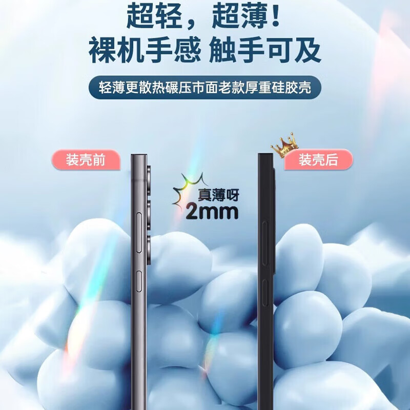 派派咪【好物优选】适用三星s24ultra手机壳s25u+套液态硅胶galaxy2 【深棕色】美国进口丨软糯亲肤丨30倍抗摔耐脏 三星Galaxy S25 +