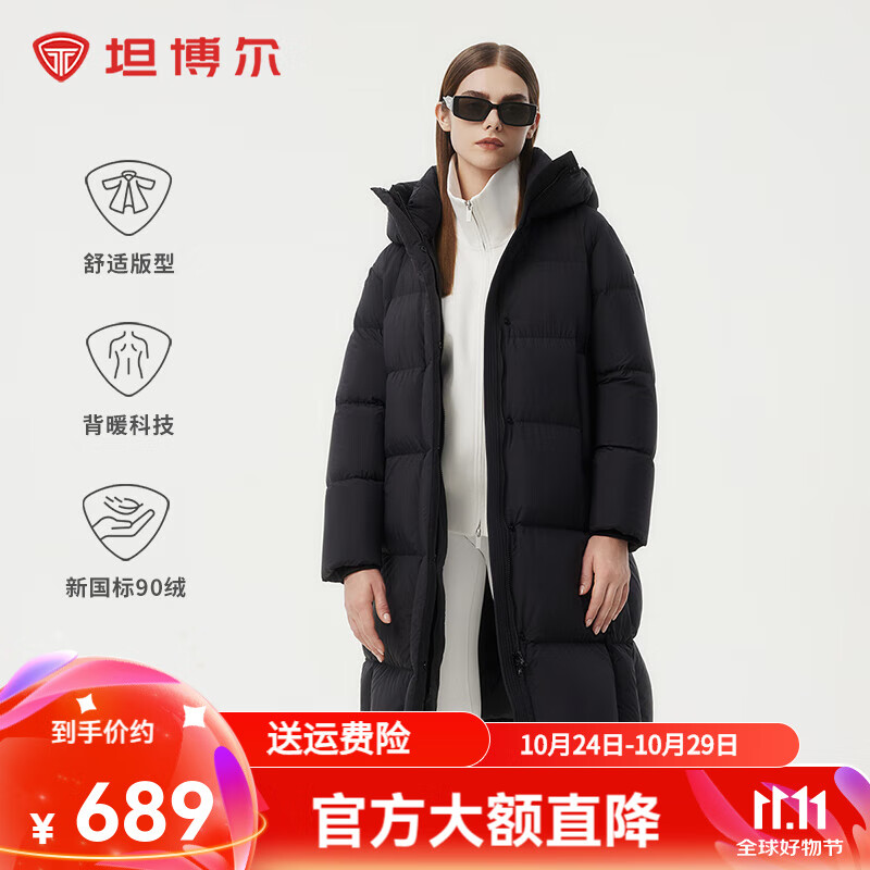 坦博尔【高充绒】羽绒服女泡芙长款小个子保暖加厚连帽面包服TBF530836Z 黑色 170/92A