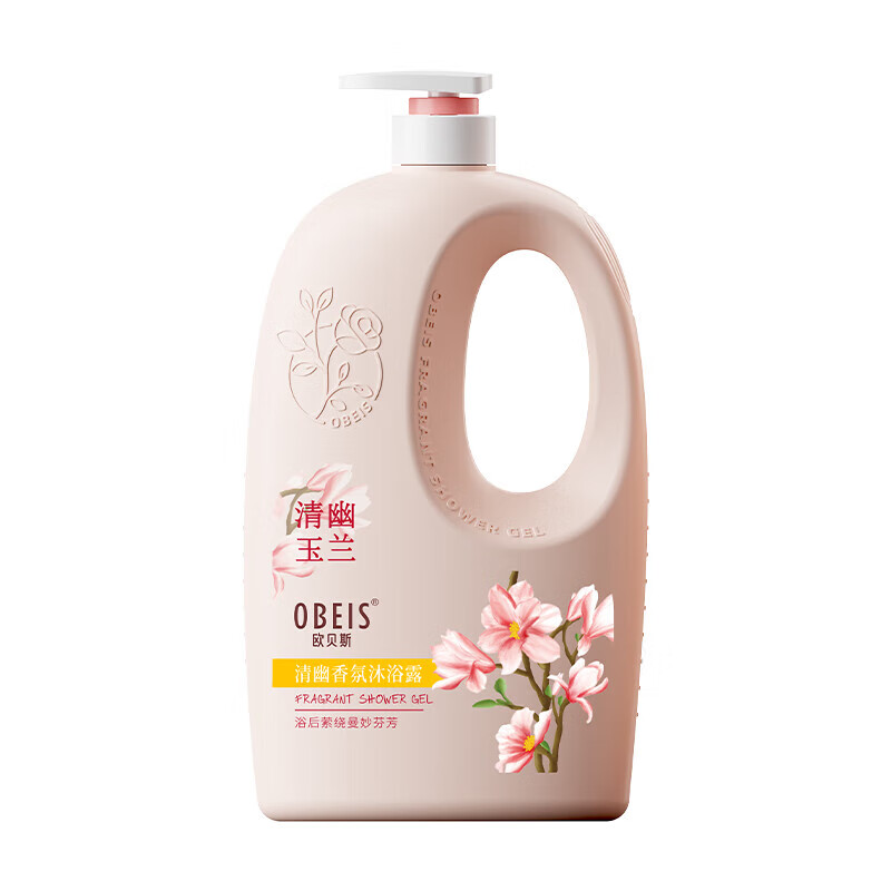 欧贝斯(obeis)花茶凝萃花香洗发露护发乳沐浴露芳香清洁滋润留香大容量家庭装 玉兰花清幽香氛沐浴乳1kg 囤货装