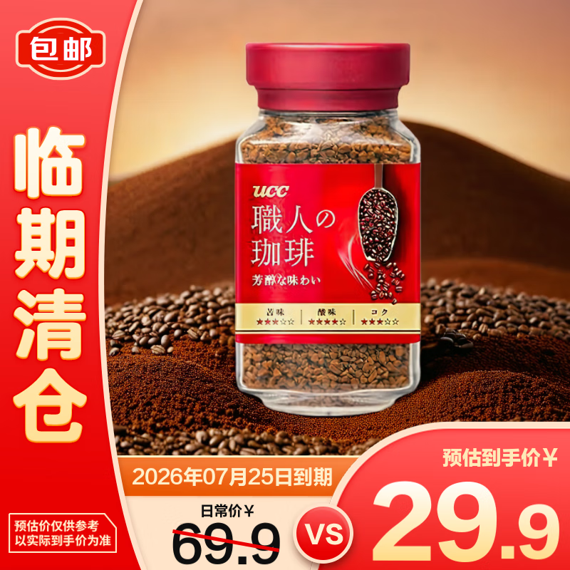 ��ʫʫ��ʦ���ܿ��ȷ�90g��������֡� 24.9Ԫ