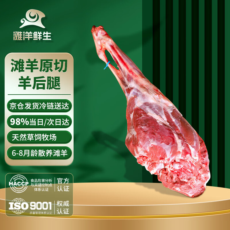 ̲������ ����̲�� ���Ǹ�����Ⱦ���4�� �����䶳����ԭ���տ��������� 112.55Ԫ