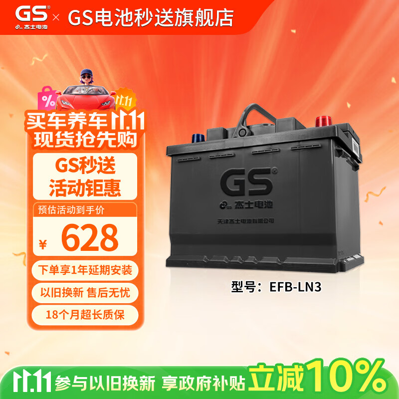 GSʿƿԭͣEFB-LN3-ŷ ԾɻŰװ